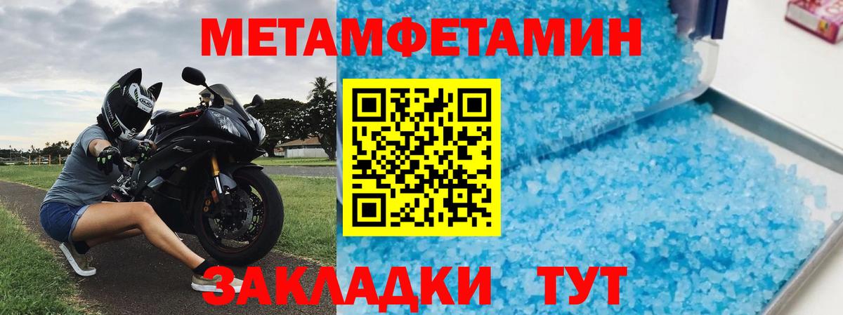 Мыски  АМФЕТАМИН  АМФ  Вход с VPN  Amphetamine Розовый 