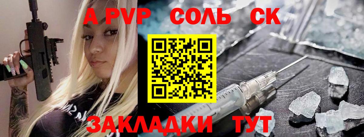 Alfa_PVP мука  Вход с VPN  где можно купить наркотик  Мыски  A PVP VHQ  Alpha PVP СК  Alfa_PVP 