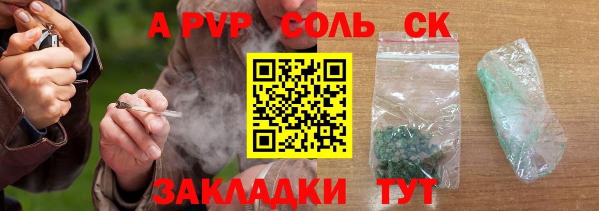 НБОМе Мыски