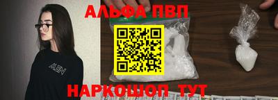 гашишное масло Чебоксары