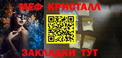 индика Шелехов