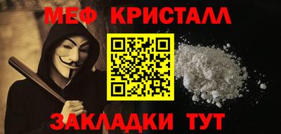 индика Шелехов