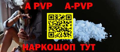 индика Шелехов