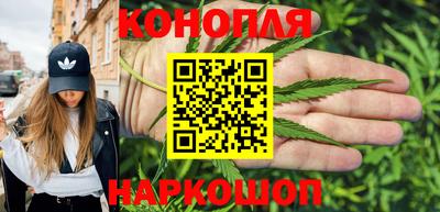 гашишное масло Чебоксары
