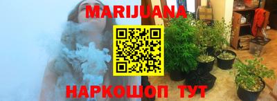 гашишное масло Чебоксары