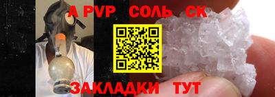 не бодяженный Чапаевск