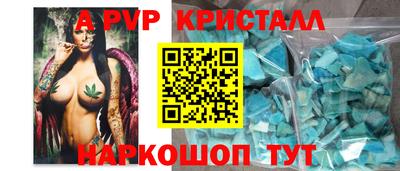 гидропоника Шебекино