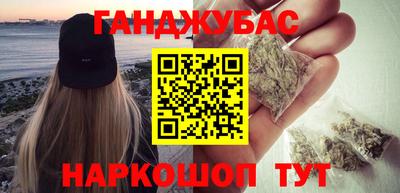 гашишное масло Чебоксары