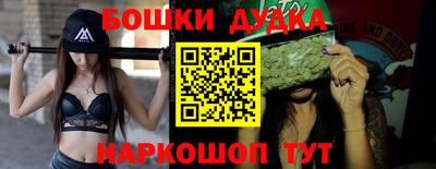 гашишное масло Чебоксары