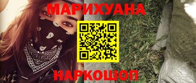 гашиш Чебаркуль