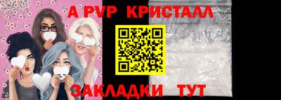 не бодяженный Чапаевск