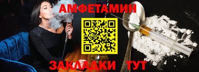 индика Шелехов