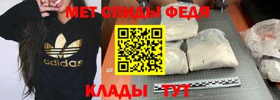 индика Шелехов