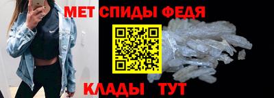 индика Шелехов