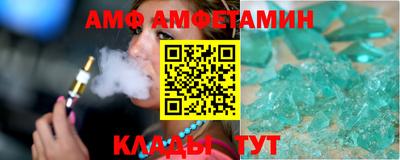 альфа пвп VHQ Шахты