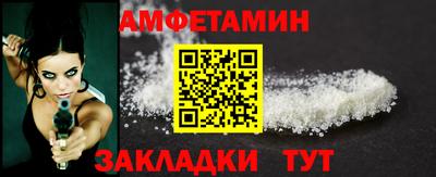альфа пвп VHQ Шахты