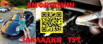 альфа пвп VHQ Шахты