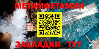гашиш Чебаркуль