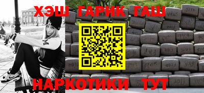 гашишное масло Чебоксары