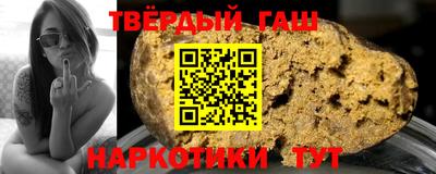 гашиш Чебаркуль