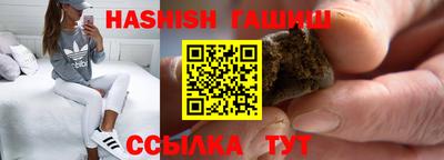 гашиш Чебаркуль