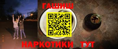 гидропоника Шебекино