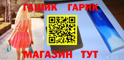 гашишное масло Чебоксары