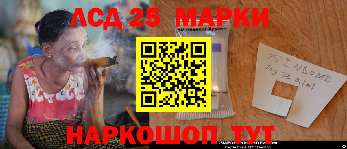 Лсд 25 экстази ecstasy  Вход с VPN  LSD-25 экстази  ЛСД экстази ecstasy  Мыски 