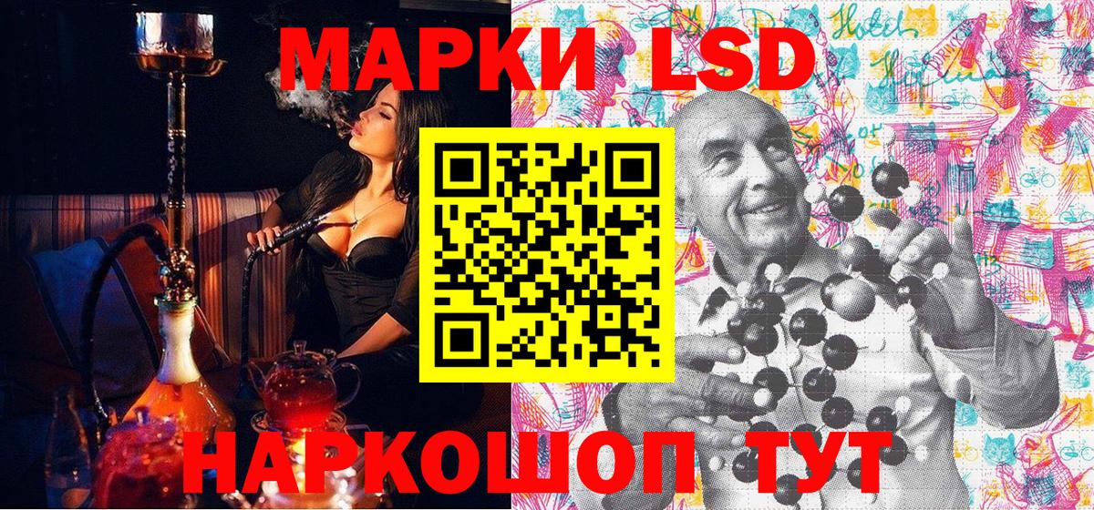 Марки N-bome 1,5мг  Вход с VPN  Мыски 