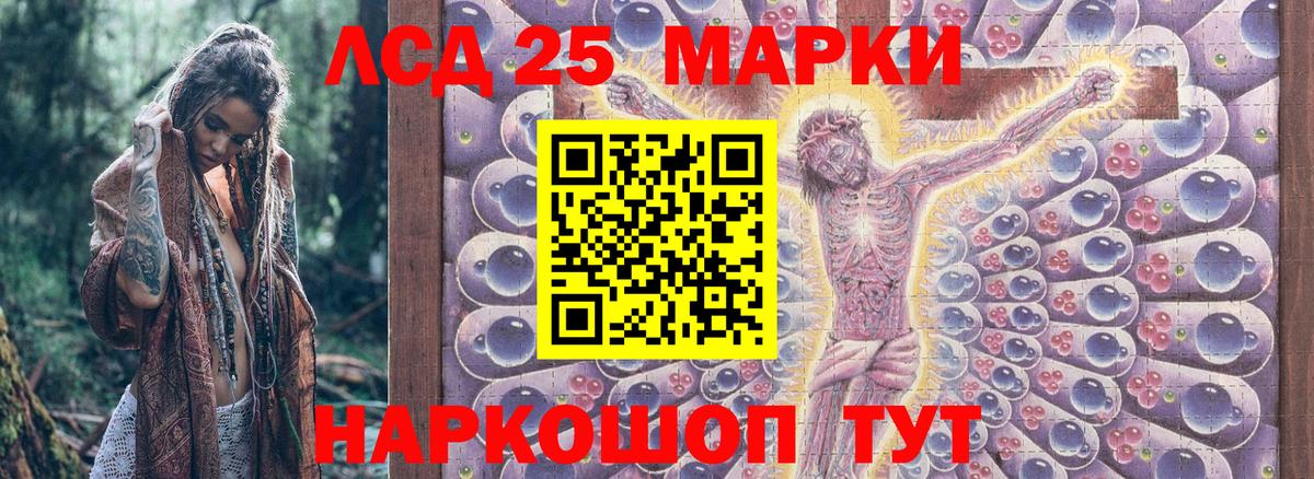 Мефедрон кристаллы  Гашиш  МДМА  Cocaine  Мыски  Каннабис  Купить  Вход с VPN 