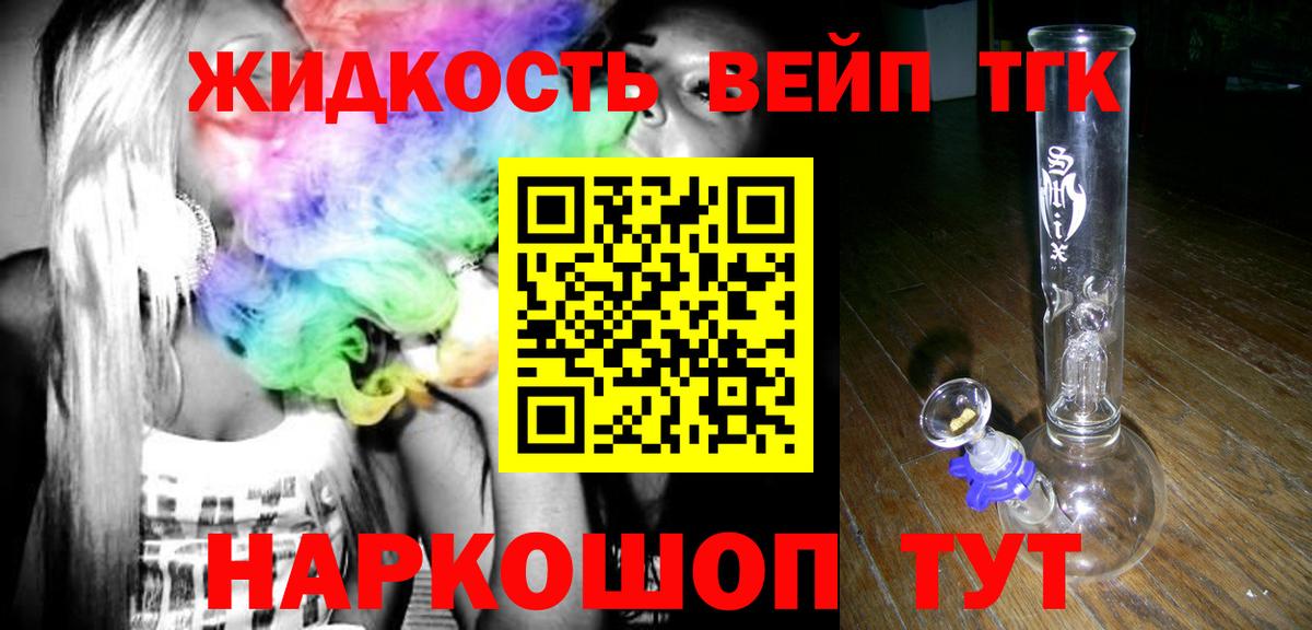 Дистиллят ТГК концентрат  ТГК концентрат  Мыски  Вход с VPN 